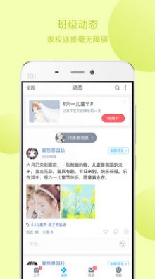 战火与永恒国际服截图2