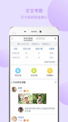 口袋家园园丁版截图3