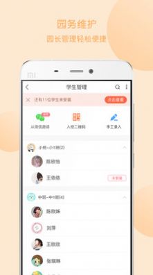 战火与永恒国际服截图1