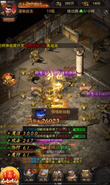 古界神之领域手游官方版图片1