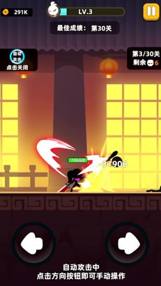 我功夫特牛2020官方最新版图片1