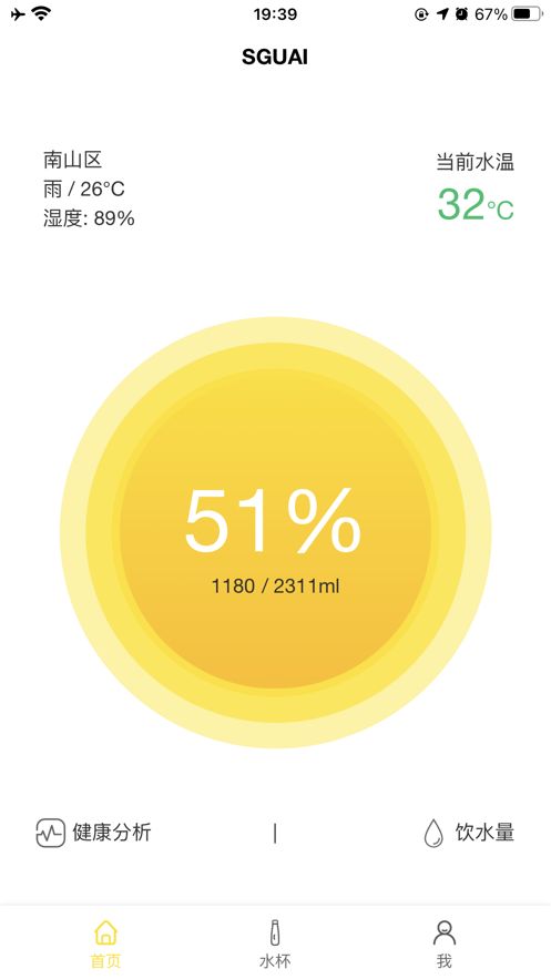 战火与永恒国际服截图1