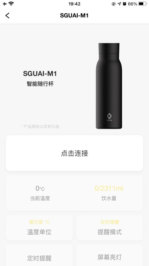 战火与永恒国际服截图2