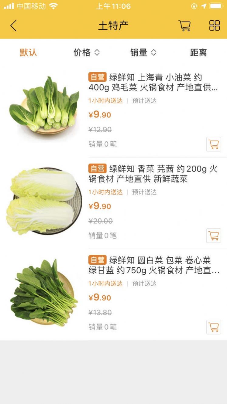 战火与永恒国际服截图1