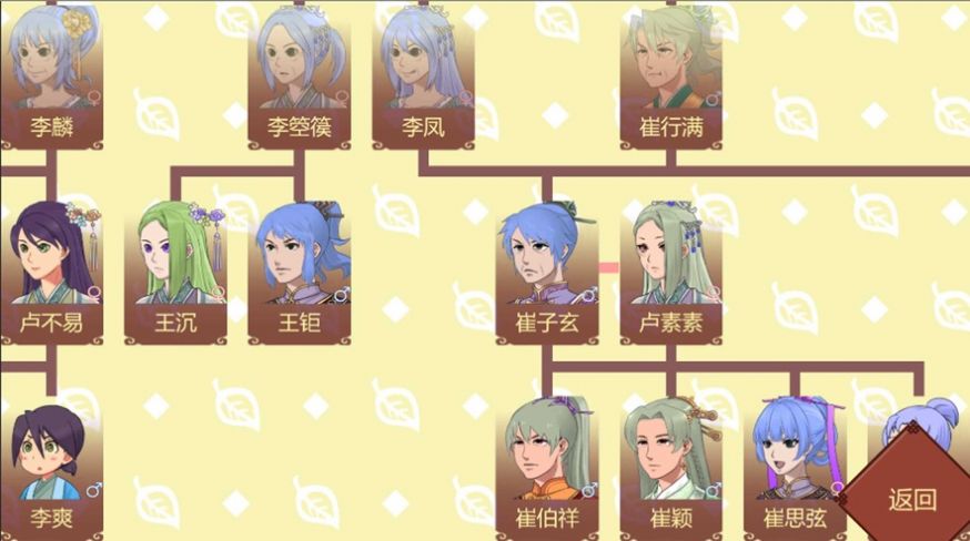 战火与永恒国际服截图1