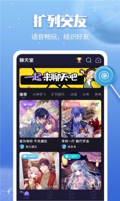 战火与永恒国际服截图1