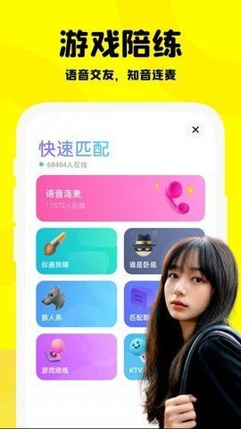战火与永恒国际服截图2