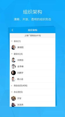 战火与永恒国际服截图2