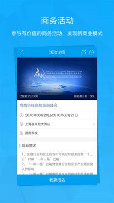 战火与永恒国际服截图1