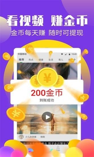 泽诚阅读截图3
