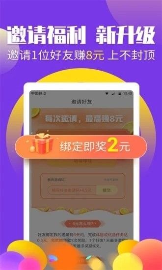 战火与永恒国际服截图1