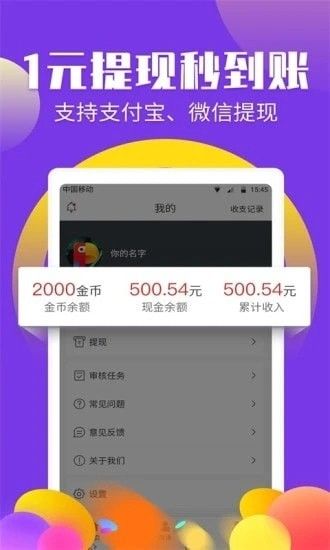 战火与永恒国际服截图2
