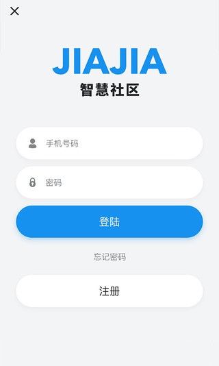 INCH社区截图3