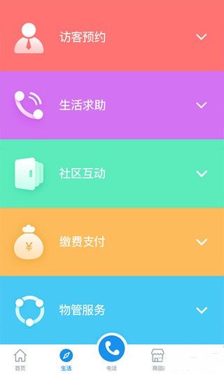 战火与永恒国际服截图2