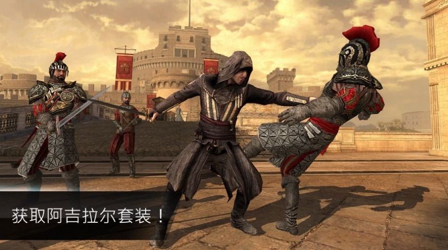 刺客信条本色攻略最新完整版图片2
