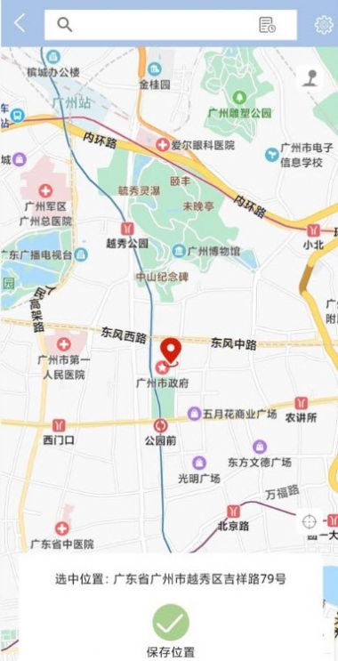 雷电助手官方app手机版图片1