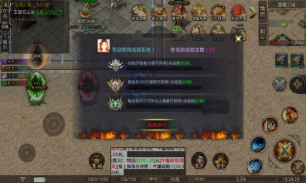 非凡噬魂录官方手游最新版图片2