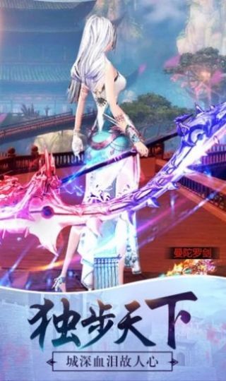 魔兽九生九世rpg攻略正式完整版图片1