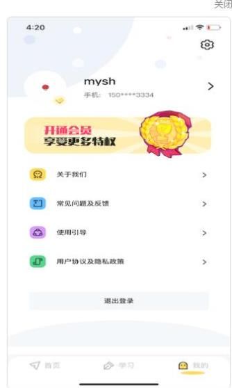 战火与永恒国际服截图2