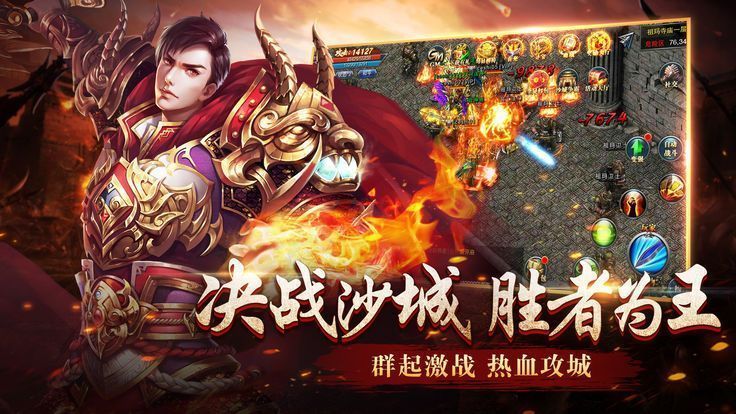 战火与永恒国际服截图1