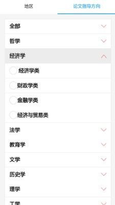 战火与永恒国际服截图2
