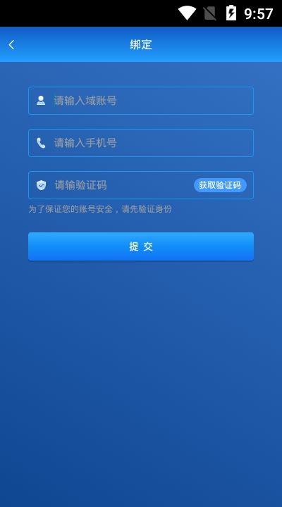 战火与永恒国际服截图1