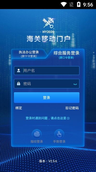 战火与永恒国际服截图2