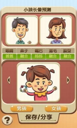 战火与永恒国际服截图1