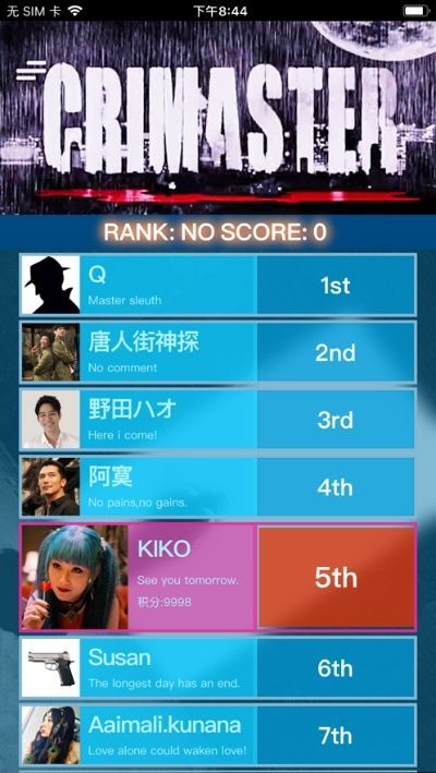 战火与永恒国际服截图2