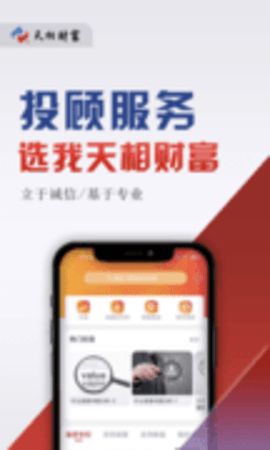 战火与永恒国际服截图1