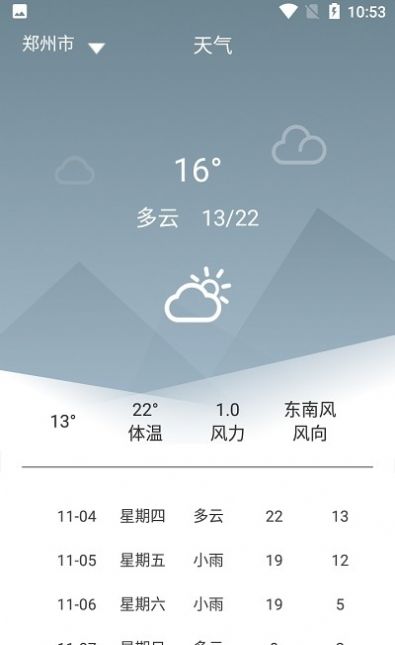 战火与永恒国际服截图2