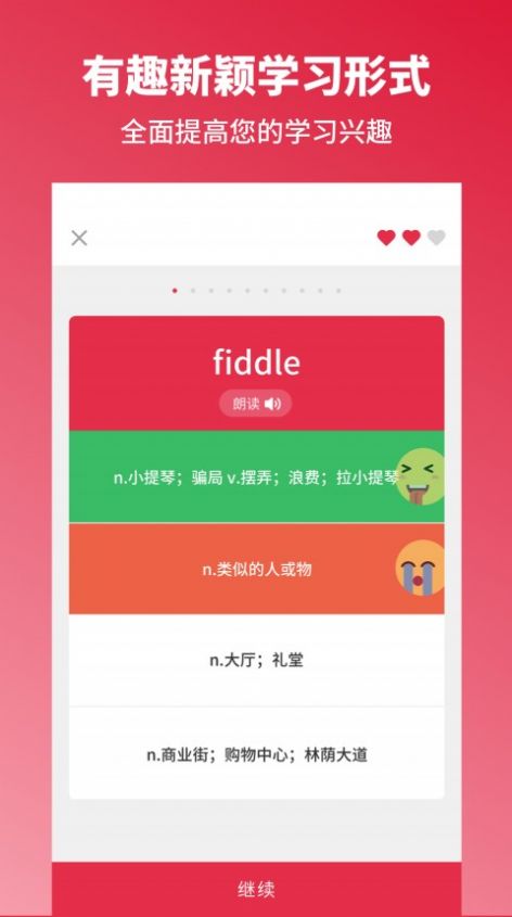 战火与永恒国际服截图1