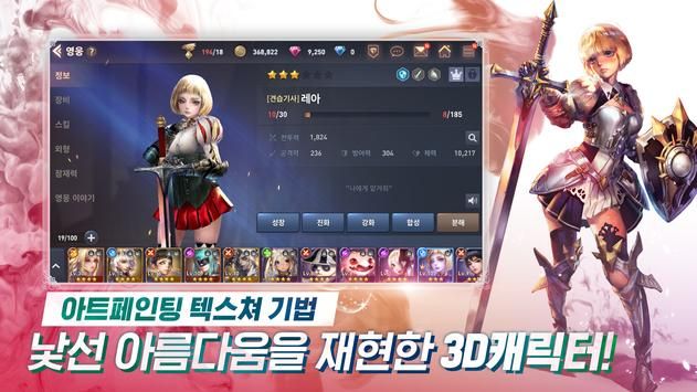 维里斯传记手游安卓官方版图片1