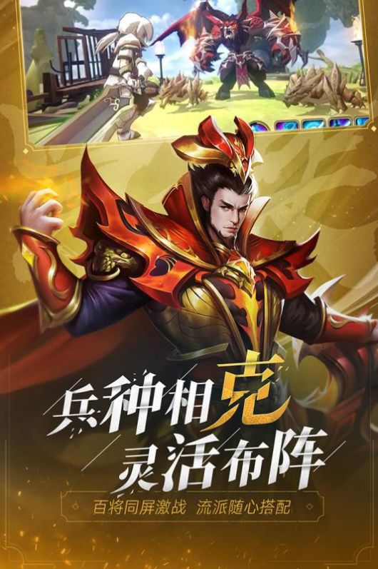 战火与永恒国际服截图2