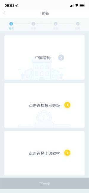 战火与永恒国际服截图1