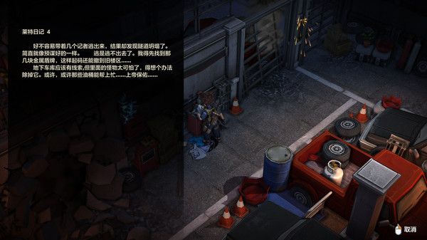 战火与永恒国际服截图2