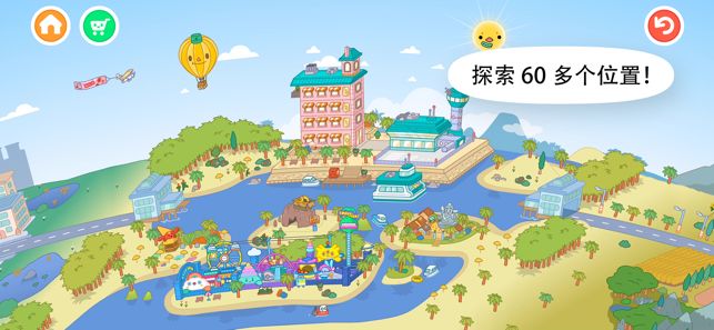 战火与永恒国际服截图2