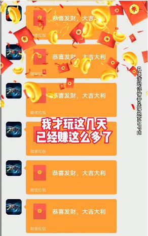 星战风暴游戏红包福利版图片1
