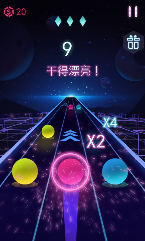 电音球球领红包赚金最新版图片1