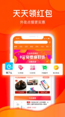 三郎优选平台app下载图片1