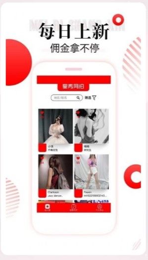 战火与永恒国际服截图1