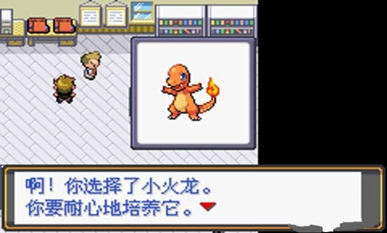 宝可梦火红截图3