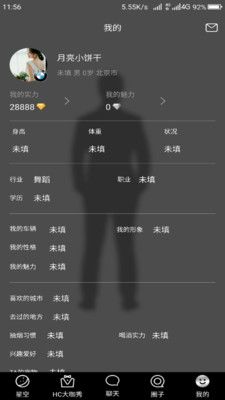 Clevel豪车社交app官方图片1