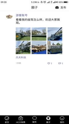 战火与永恒国际服截图2