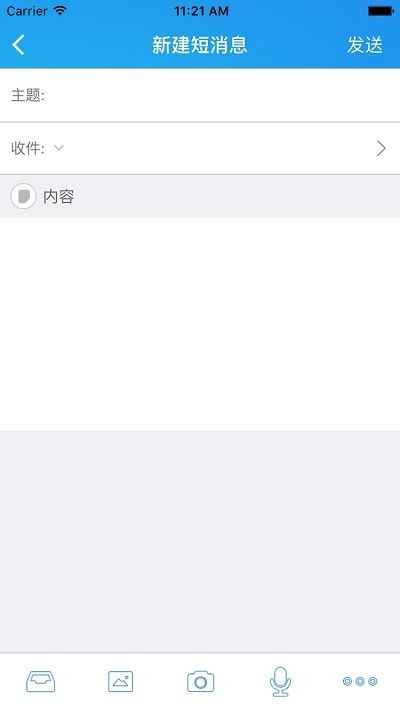 战火与永恒国际服截图2