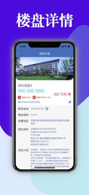 战火与永恒国际服截图1