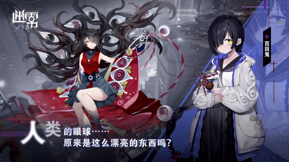 迷雾公式手游官方正式版图片1