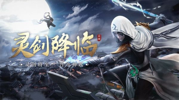 战火与永恒国际服截图1