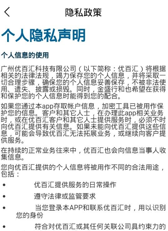 战火与永恒国际服截图1
