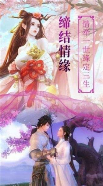 混元苍神手游官方最新版图片1